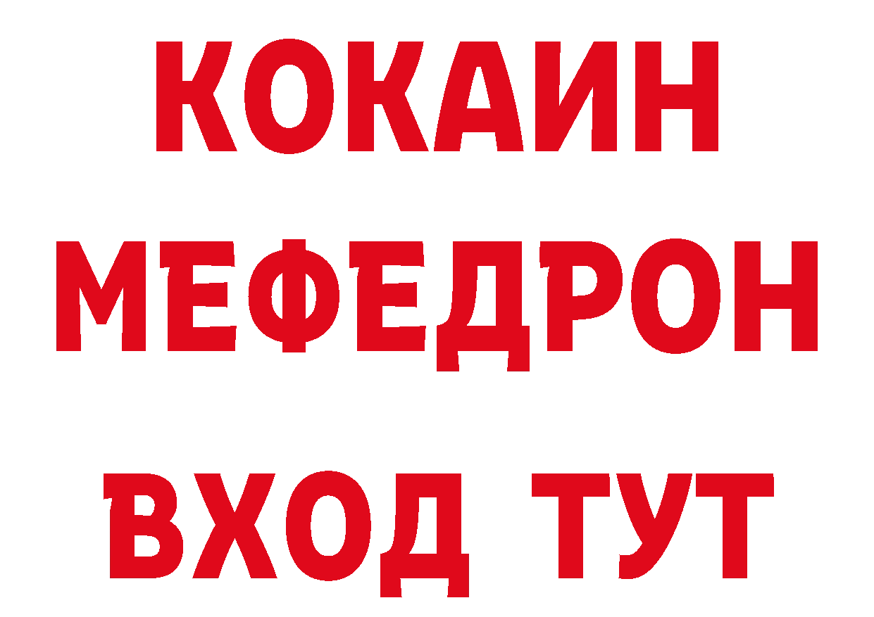 БУТИРАТ оксибутират как зайти это hydra Приморско-Ахтарск